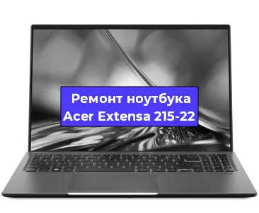 Замена жесткого диска на ноутбуке Acer Extensa 215-22 в Ижевске